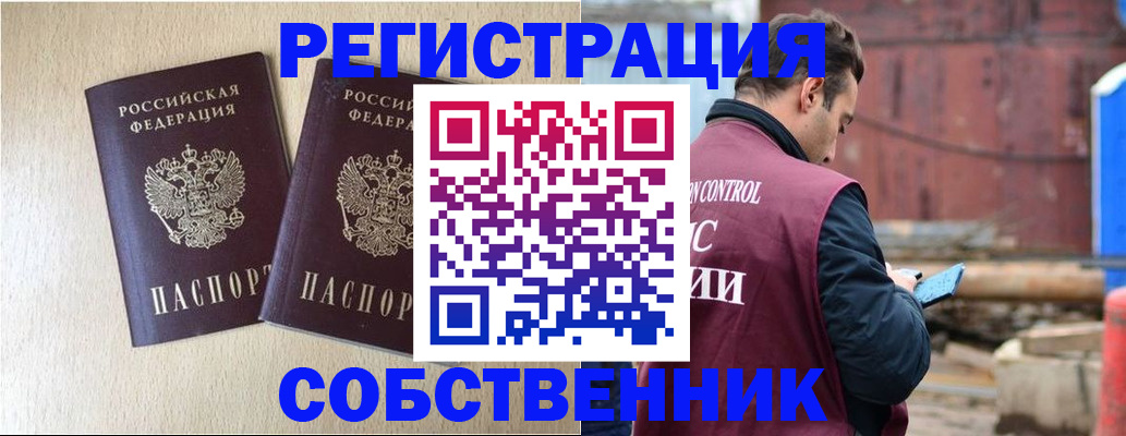регистрация для дет. сада в Краснокамске