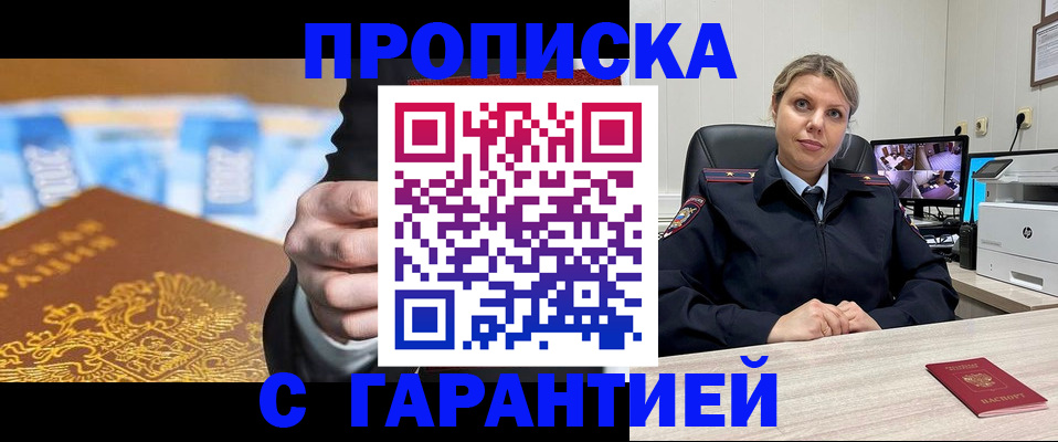 временная регистрация собственник в Краснокамске